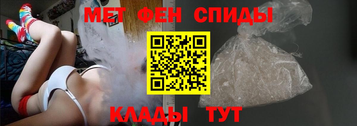 Amphetamine  Вход с VPN  Наро-Фоминск  Amphetamine  Amphetamine Premium 