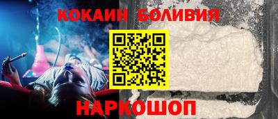 гашиш Новодвинск