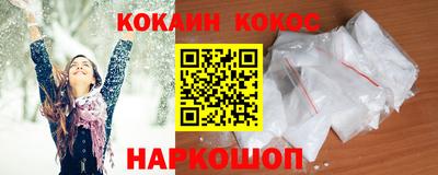 гашиш Новодвинск