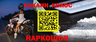 сатива Новокубанск