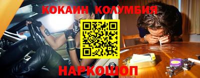 гашиш Новодвинск