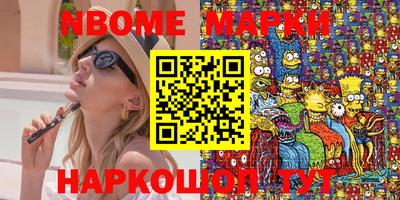 mix Новозыбков