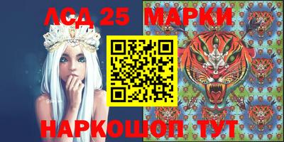 гашиш Новодвинск