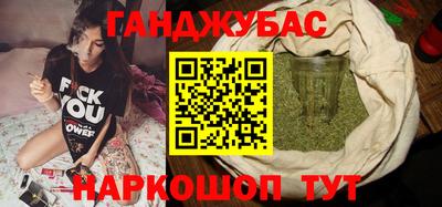 сатива Новокубанск