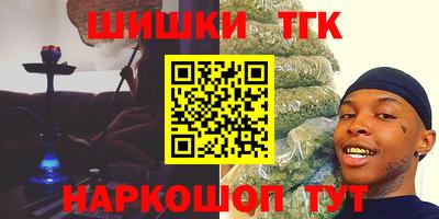 сатива Новокубанск