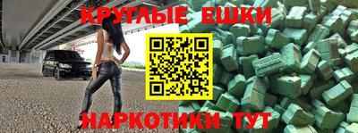 гашиш Новодвинск