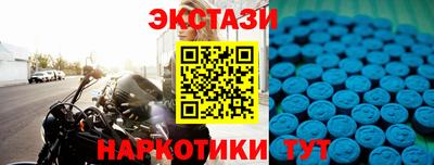 гашиш Новодвинск