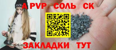 сатива Новокубанск