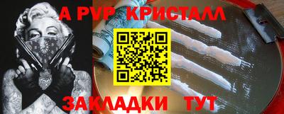 сатива Новокубанск