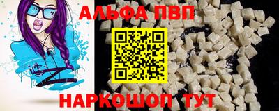 mix Новозыбков