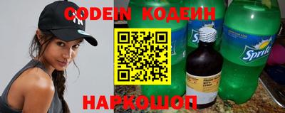 mix Новозыбков