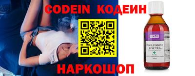 сатива Новокубанск