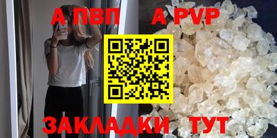 сатива Новокубанск