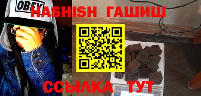 сатива Новокубанск