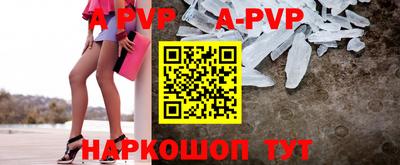 сатива Новокубанск