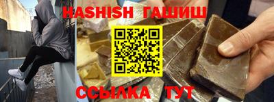 сатива Новокубанск
