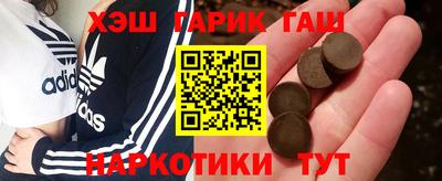 сатива Новокубанск