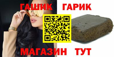 mix Новозыбков
