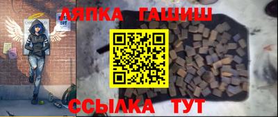 гашиш Новодвинск