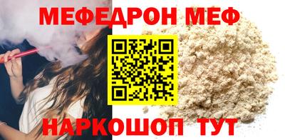 сатива Новокубанск