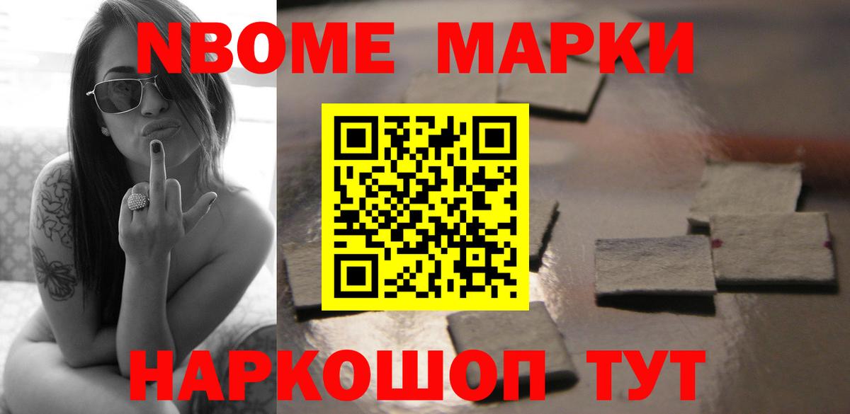 LSD-25 экстази кислота  LSD-25 экстази ecstasy  Вход с VPN  Наро-Фоминск 