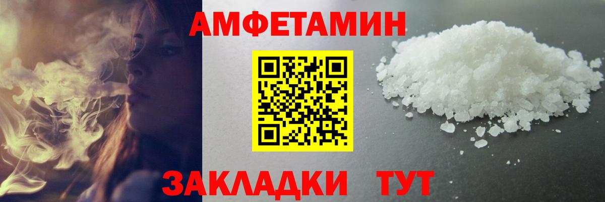 Первитин Декстрометамфетамин 99.9% Наро-Фоминск