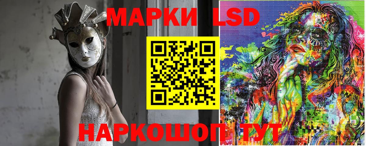 Марки 25I-NBOMe 1,5мг  Наркотические марки  Вход с VPN  Наро-Фоминск  Марки 25I-NBOMe 1,5мг 